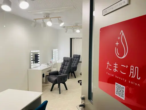 たまご肌　梅田店