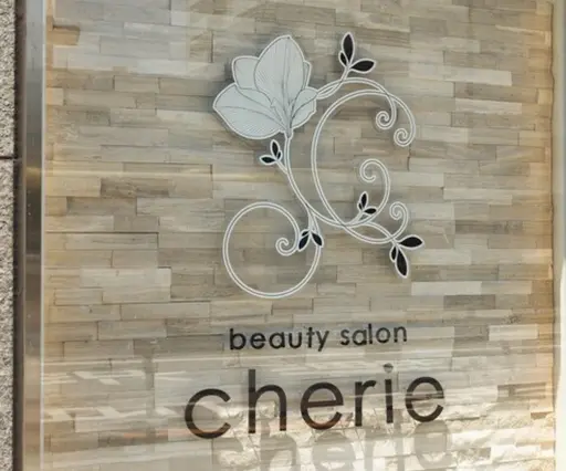 cherie beauty salon 【シェリー】