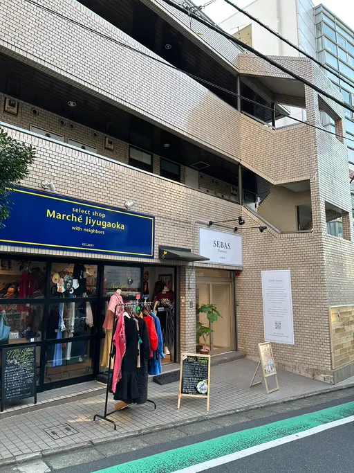 整体サロンtrust me