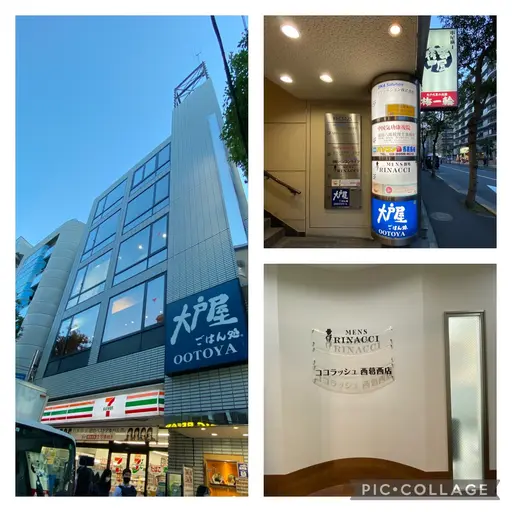 Rinacci 西葛西店