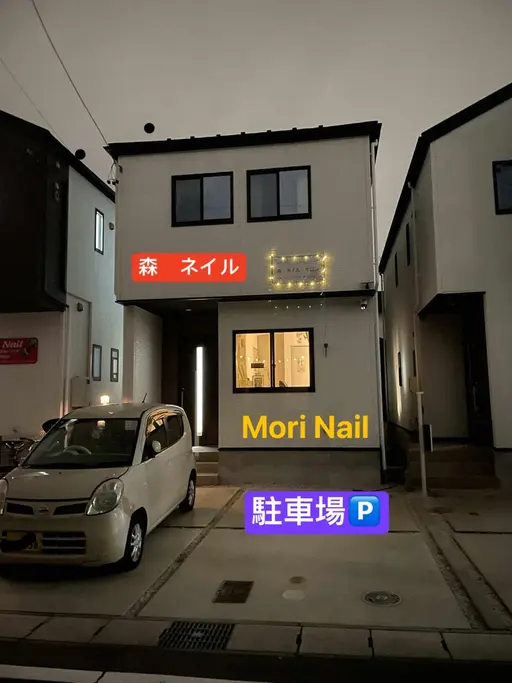 Mori Nail