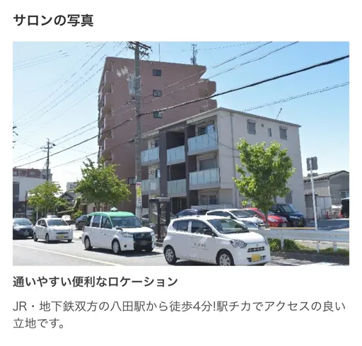 Le cherien(ルシェリア)