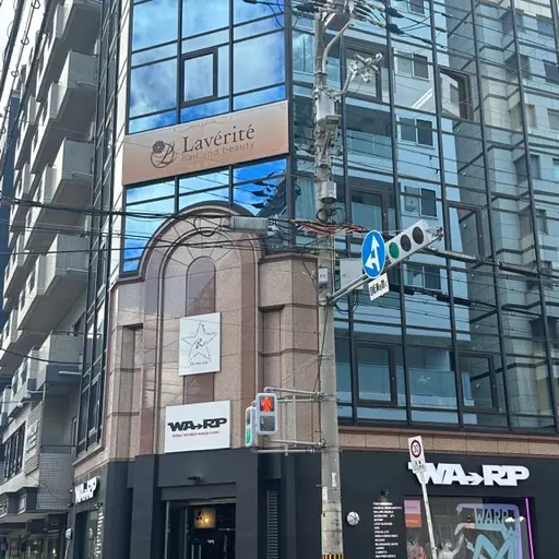 Laverite hair&beauty