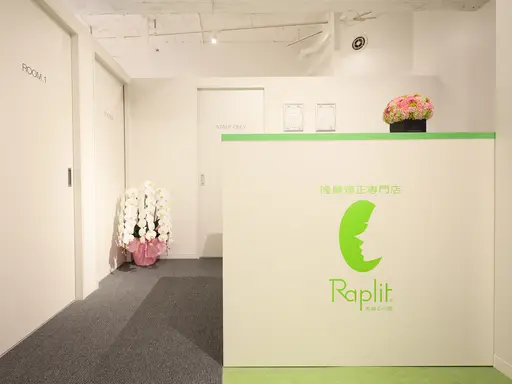 隆鼻矯正専門店ラプリ　大阪梅田店