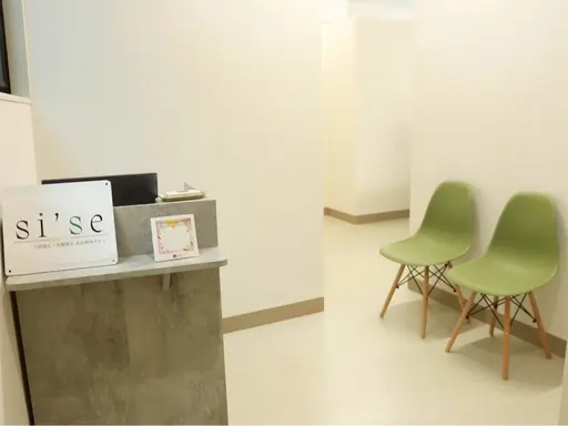 美容整体 小顔矯正 骨盤矯正si’se【シセ】町田店