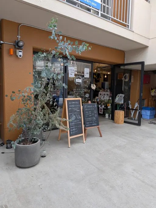 ネイルルーム　レミーチェ