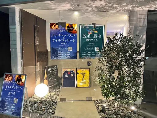 ドライヘッドスパ&オイルマッサージ眠りの森