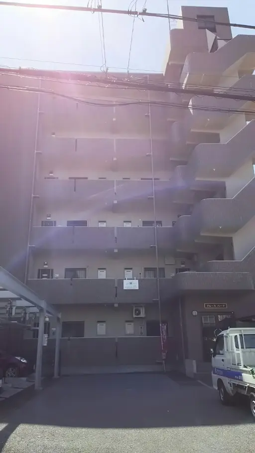 エステdeティアラ