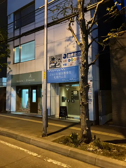 mirriso fitness&relaxation