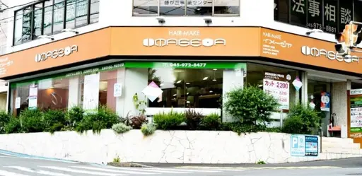 イメージア藤が丘