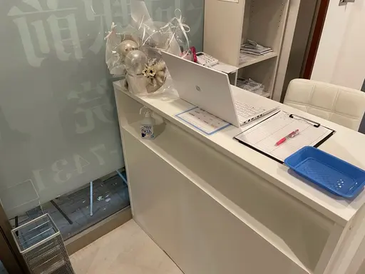 矢向駅前接骨院