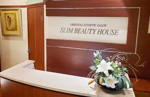 スリムビューティハウス 赤羽店