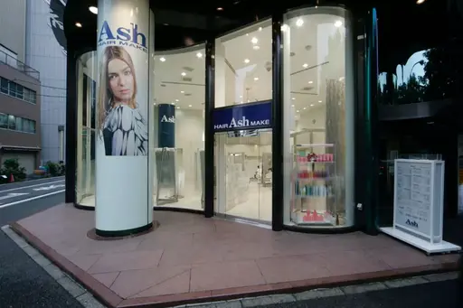 Ash関内店