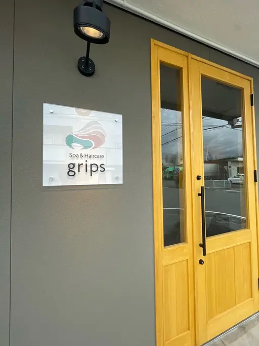 Spa&Haircare　grips【スパアンドヘアケア　グリップス】