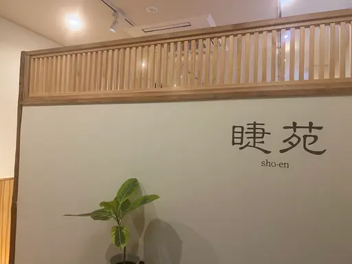 LeLuxe+京都三条ANNEX 　リュクスプラス京都三条アネックス