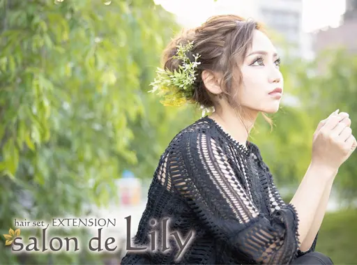 salon de Lily