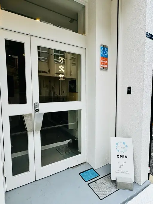 Nailsalon&school Clear