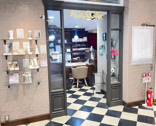 ネイルクイックアトレ上野店