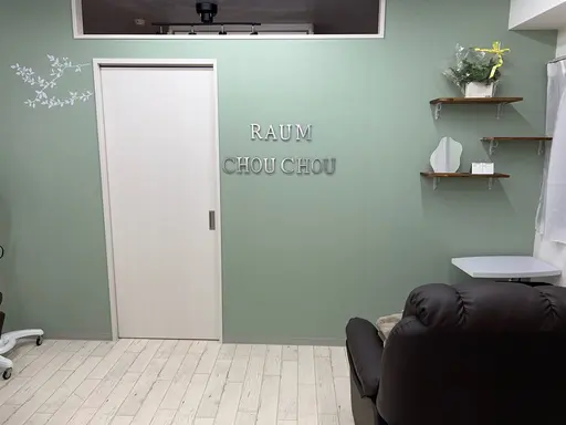 RaumChouChouトータルビューティーサロン