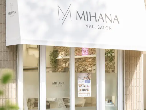 MIHANAネイルサロン西川口