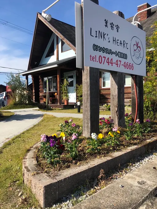 リンクスハート橿原店