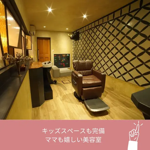 peep名古屋八田店