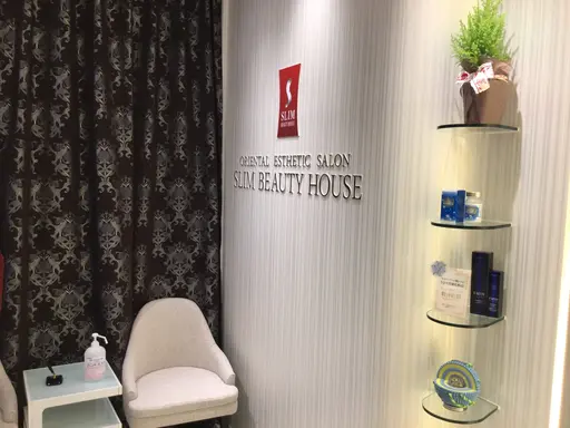 スリムビューティハウス 太田店
