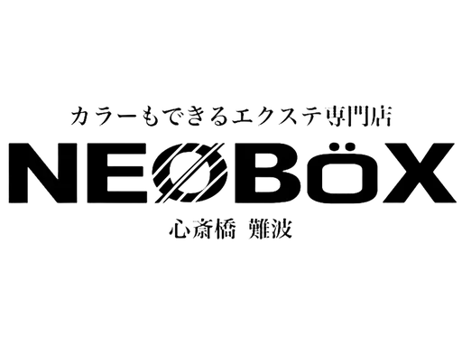 カラーもできるエクステ専門店 NEOBOX 心斎橋 難波【ネオボックス】