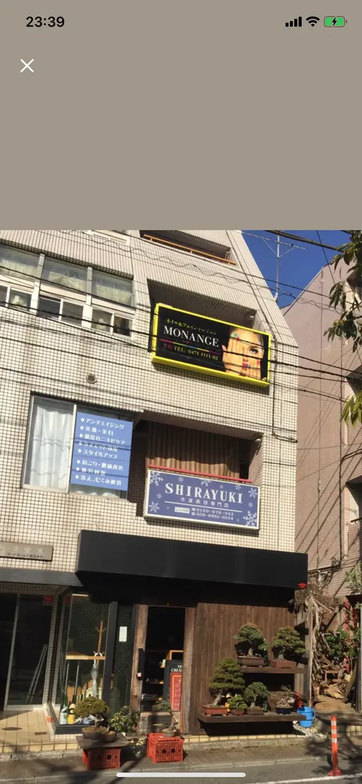 モナンジュまつげパーマ・眉毛サロン