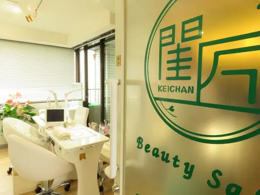 閨匠ビューティサロン 表参道店