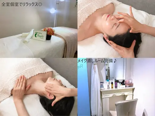 隆鼻矯正専門店ラプリ 盛岡店