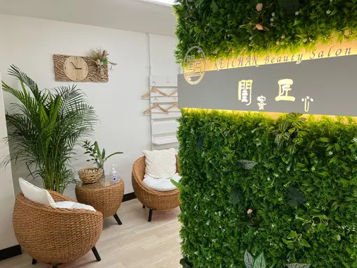 閨匠ビューティサロン 新橋店