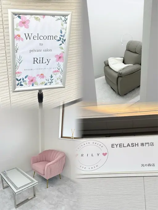 private salon RiLy