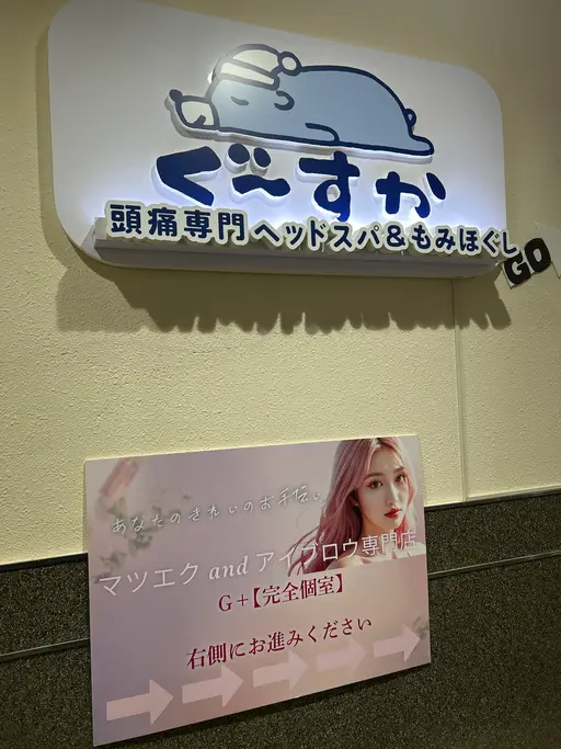 Ail eyelash salon
