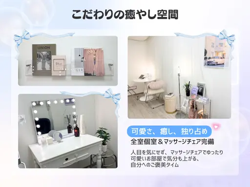 ＬＯＶＥホワイトニング新宿店