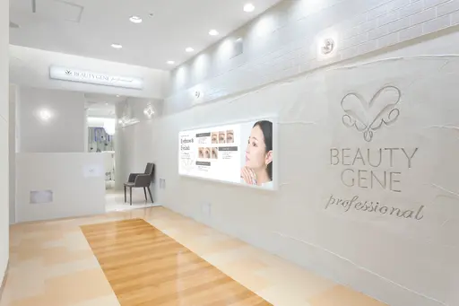 ビューティジーンプロフェッショナル アトレ恵比寿店