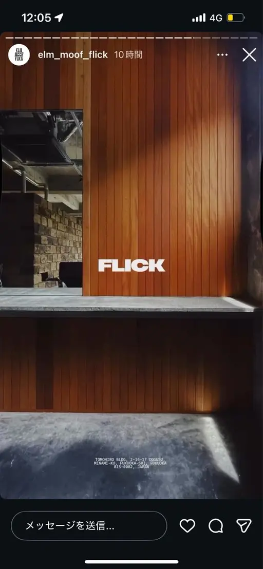 メンズサロン FLICK