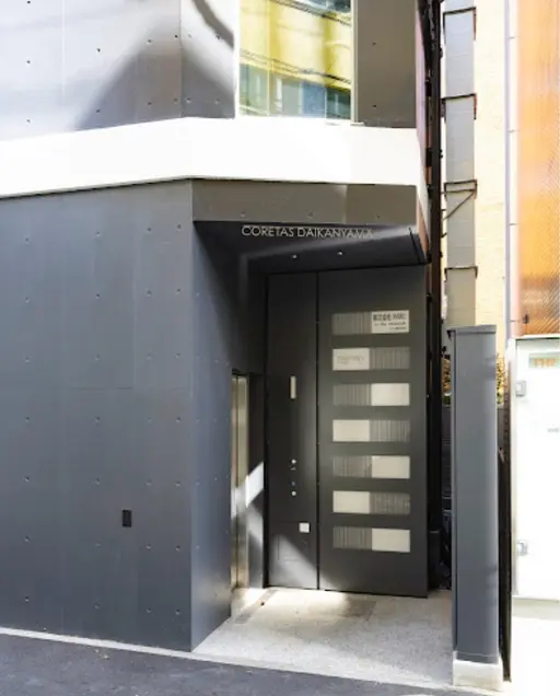 Eye Herb beauty salon