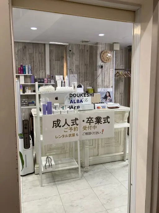 NailALBA Doukeshi Arp