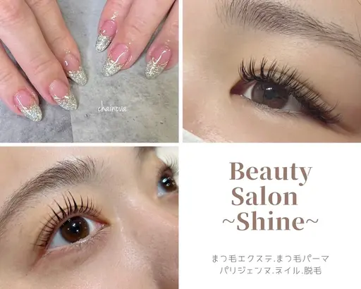 ビューティサロンシャイン丸太町