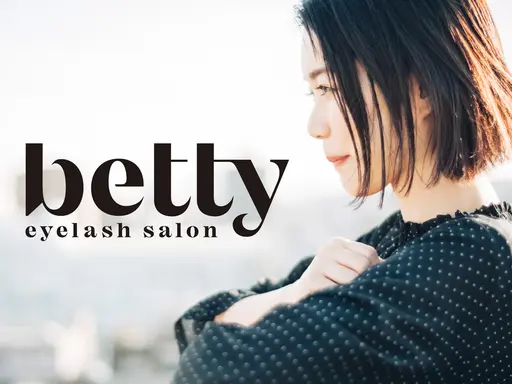 ベティ山口矢原店【ベティ】 まつエク＆まつ毛パーマ専門店