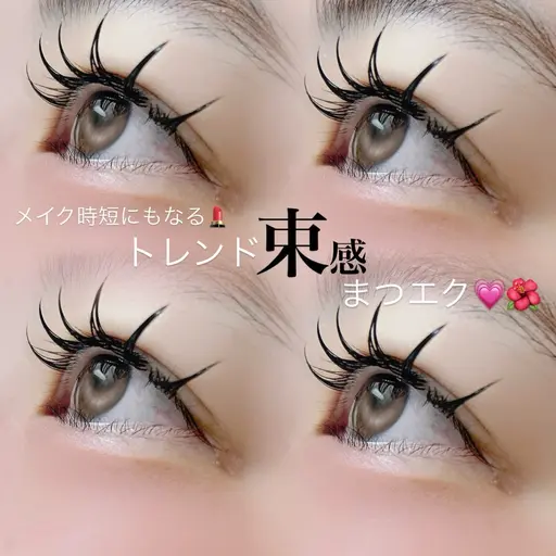 【ダブルフラットラッシュ80束】