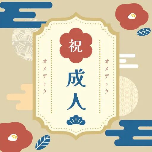 〈祝・成人✨️〉フラットラッシュ130本オフ+コーティング込　束感・ワンホンもOK！