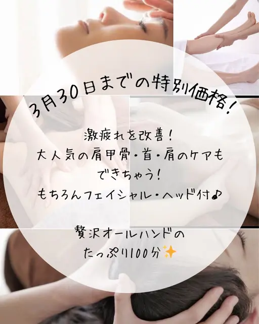 激疲れ撃退！コリケアはもちろんエイジングケアも同時にできちゃいます✨