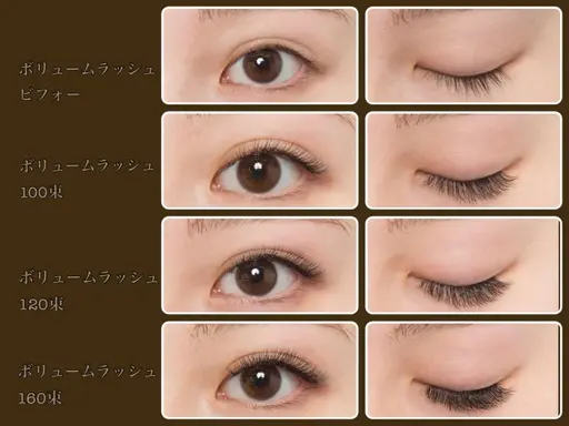 🍓ボリュームラッシュ100束🍓LED+¥1000