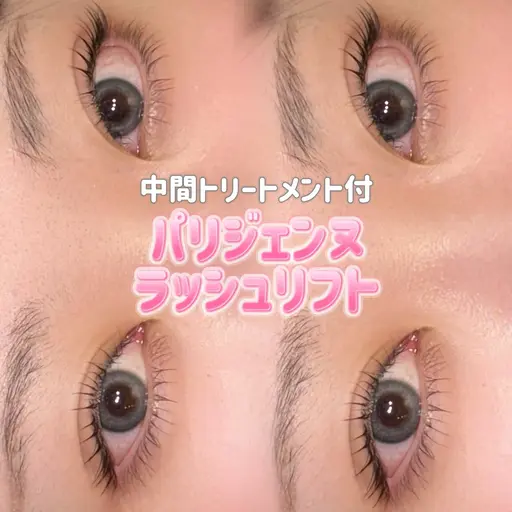 【キャッシュレス対応⭕️】パリジェンヌ【韓国束感美容液仕上げ🇰🇷】