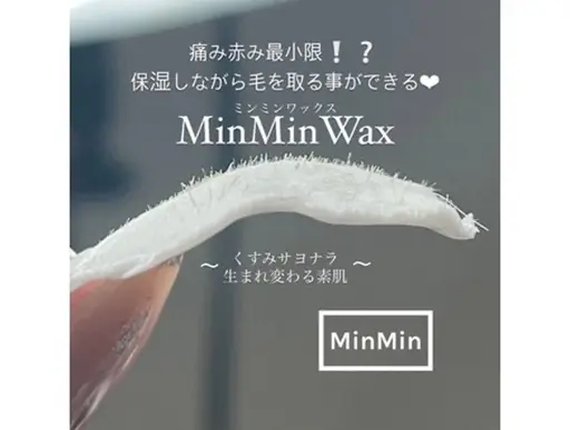 ⟡.*透き通るような透明肌へ⟡.*エンジェルフェイシャルピーリング🪽💫