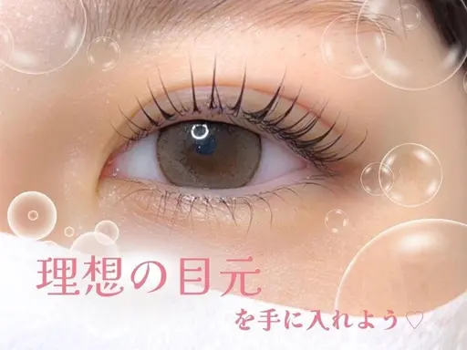 【☘️新春特別価格☘️】まつ毛パーマ¥2500