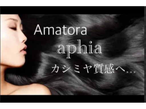 髪質改善トリートメント＆シャンプーブロー