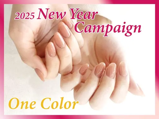 💓新規【新春お年玉♪】 ワンカラー or ラメグラデーション¥6600→¥5530